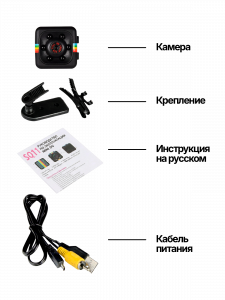 Беспроводная мини камера видеонаблюдения, аккумуляторная Орбита OT-VNG05